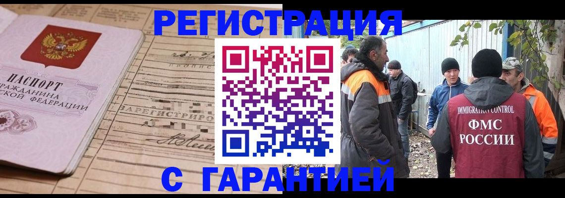 регистрация для школы в Лабытнанги